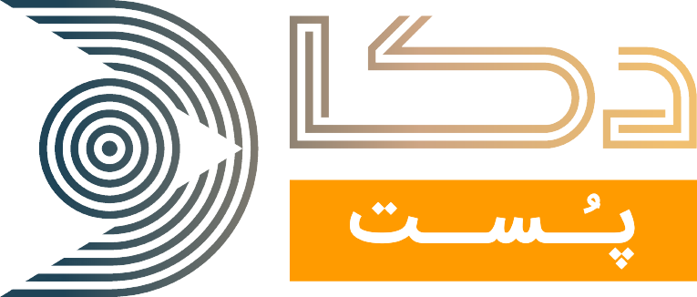 دکا پست